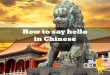 How to say hello in chinese