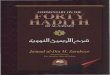 Commentary on the forty hadith of al nawawi