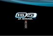 H1TV Cjenik Paketa i Pregled Kanala