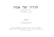 Libro de Hebreo (Hebreobook)