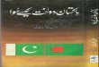 Pakistan Du Lakht Kesa Howa by Rtd Gen Rao Farman Ali