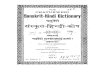 Chaturvedi Sanskrit Hindi Dictionary 1917
