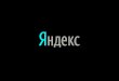 Максим Горкунов — Локализация в Яндексе: как мы это делаем