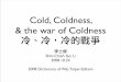 Cold, Coldness, the war of Coldness