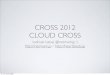 #cross2012 クラウドCROSS