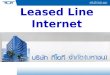 Leased Line Internet