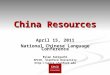 R. Sekiguchi: Resources for Making China Part of the Entire School Curriculum  (C4)