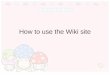 How to use the wiki site