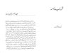 Shahab Nama Part 11 "chota munh bari baat"