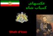 Shahd Iran