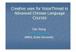 D. Wang: Creative Use of Online Tools in Chinese Language Courses  (X4)