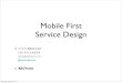 Mobile first service design