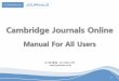 덕성여자대학교 Cambrigde Journal Online 이용자 매뉴얼