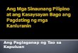 Ang mga sinaunang_pilipino_at_ang_kasaysayan_bago