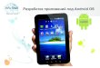 Android apps-development-1303