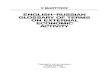 English Russian Glossary of External Economic Activity by Martynov