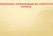 Sinaunang Kabihasnan ng Gresya o Greece