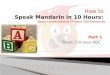 P1  How to speak chinese in 10 hours -S01-S76 basic abc