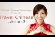 Travel Chinese Lesson 3