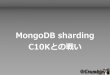 C10K on Mongo's sharding