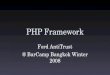 PHP Hoffman Framework