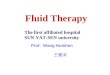 C:\documents and settings\administrator\桌面\11 fluid therapy
