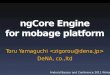 ngCore engine for mobage platform