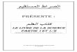 Le livre de la codification scientifique (  Kitab Al-`Ilm ) par Al 'Outheymine