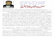 Khawaja Ghulam Farid (Article by Ibne Kaleem)