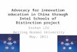 Advocacy for innovation education in China through Intel Schools of Distinction project Enshan LIU Beijing Normal University May, 2011