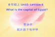8 Unit3 Lesson 9 What is the capital of Egypt? The United Kingdom France China Japan the United States of America India Egypt
