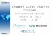 Chinese Guest Teacher Program Informational Webinar January 18, 2011 9:00 – 10:00