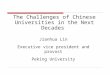 The Challenges of Chinese Universities in the Next Decades Jianhua Lin Executive vice president and provost Peking University