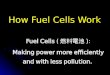 How Fuel Cells Work Fuel Cells ( ): Making power more efficiently and with less pollution