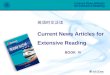 Current News Articles for Extensive Reading BOOK IV