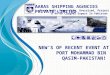 AARAS SHIPPING AGENCIES PRIVATE LIMITED Break bulk, Heavy lift, Oversized, Project & Ro-Ro Cargoes Expert In Pakistan NEW’S OF RECENT EVENT AT PORT MOHAMMAD