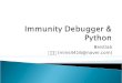 Immunity Debugger & Python(office97~2003)