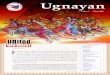 Ugnayan, Vol. 5, Winter 2010
