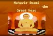 Bhagwan Mahavir Swami[1]