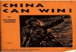 Wang Ming - China Can Win