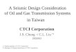 A Seismic Design Considerationof Oil and Gas Transmission Systems