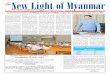 New Light of Myanmar (19 Jan 2013)