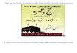 Urdu DOCUMENT - Hajj by Muhammad Nasiruddin Albani