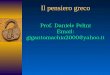 Il pensiero greco Prof. Daniele Pelini Email: gigantomachia2000@yahoo.it