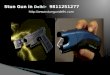 Stun gun in delhi   9811251277