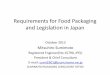 Requirements for Food Packaging & Legislation in Japan 2013