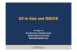 UX in Asia and SIGCHI by Professor Zhengjie Liu