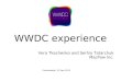 WWDC experience