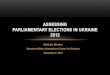 Parliamentary elections 2012