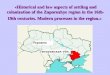 Historical and law aspect of settling and colonization of the Zaporozhye region in 16th - 19th centuries